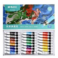 晨光 丙烯颜料套装防水防晒不掉色儿童涂鸦无毒可水洗纺织画画彩绘油画diy手绘墙绘画聚丙烯小支盒装染料