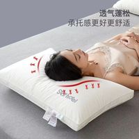A类全棉枕头枕芯家用护颈椎助睡眠套装宿舍超柔低枕酒店
