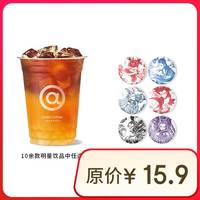 库迪咖啡 哪吒联名吧唧单杯套餐 15天有效-外卖&自提