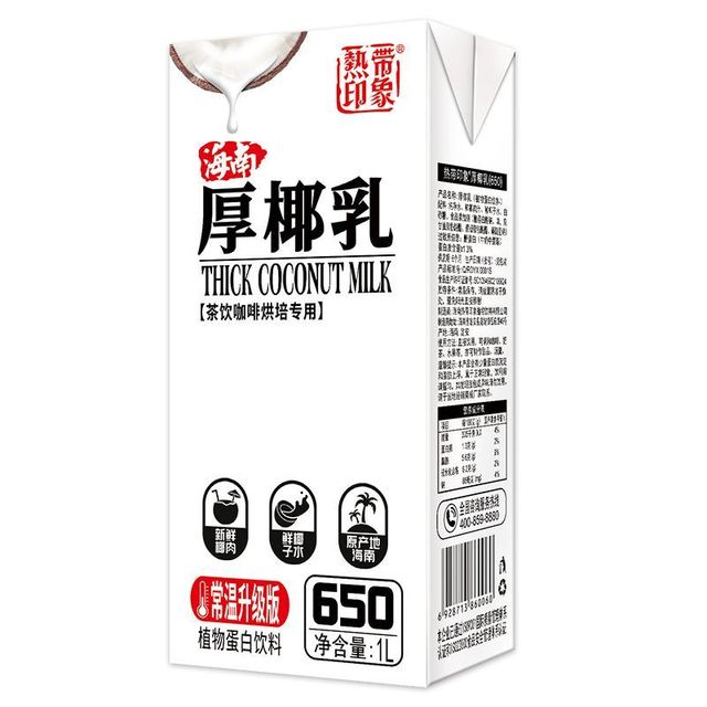 热带印象 厚椰乳1L升装正宗海南椰子汁茶饮咖啡专用椰乳M