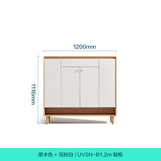 林氏家居入户门鞋柜大容量多层超大家用门口林氏木业UV5N-B 【原木色】1.2m鞋柜