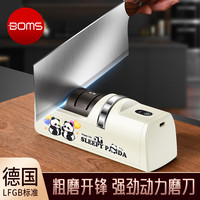 博曼斯充电式电动磨刀器多功能小型磨刀石工具家用厨房菜刀全自动磨刀机 充电式-三挡电动磨刀器(白色)