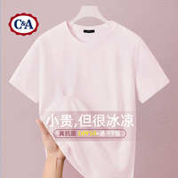 C&A粉色t恤女2025新款夏季速干短袖休闲款式圆领打底衫 【速干抗菌】 体重85-100斤