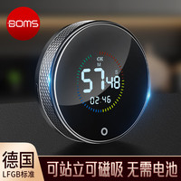 博曼斯厨房计时器充电学习定时器可磁吸时间管理器电子倒计时提醒器 磁吸带支架升级款:彩屏 充电款
