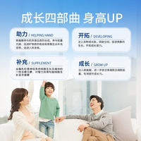 VARINAIUSI赖氨酸复合钙片y-氨基丁酸儿童青少年3-17生长素促进生长发育补钙 1瓶（60粒/瓶）