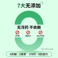 食中美果蔬酵素左旋肉碱酵素粉清畅0脂固体饮料店