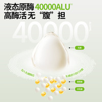Ofmom妈咪爱小恐龙乳糖酶滴剂40000型  乳糖酶 15ML 滴剂15ml