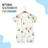 婧麒(JOYNCLEON)新生儿衣服婴儿短袖连体衣夏季薄款宝宝睡衣偏襟打底哈衣爬服