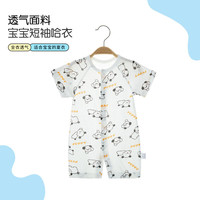 婧麒(JOYNCLEON)婴儿衣服纯棉薄款男女宝宝居家打底连体衣爬服夏季对开哈衣服 蜜桃粉熊 90cm