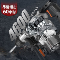 艾瑞泽离合电锤大负载电镐两用冲击钻电钻多功能大功率混凝土工业级 【离合】大负载工业级电锤