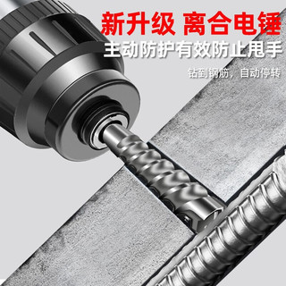 艾瑞泽离合电锤大负载电镐两用冲击钻电钻多功能大功率混凝土工业级 【离合】大负载工业级电锤