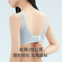 美·雅·挺无痕内衣女无钢圈美背文胸一体聚拢上托夏季薄款网纱透气舒适胸罩 【超薄无痕】浅蓝 M 【100-120斤】