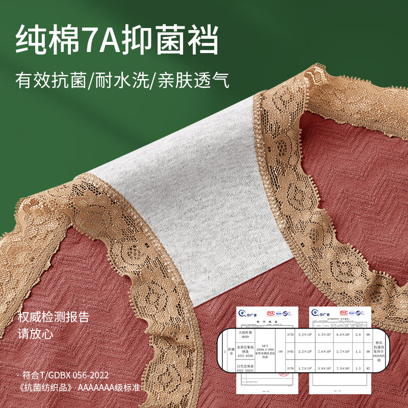 美·雅·挺高腰收腹内裤女士纯棉裆7a抗菌无痕蕾丝提臀三角裤2025新款大码夏 咖啡+墨绿+橙色 3条 XL 【建议100-130斤】