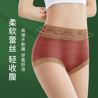 美·雅·挺高腰收腹内裤女士纯棉裆7a抗菌无痕蕾丝提臀三角裤2025大码夏 深灰+墨绿+紫色 3条 XL 【100-130斤】