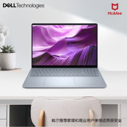 戴尔 笔记本电脑DELL 16Plus全新第二代酷睿Ultra 7 AIPC 16"高性能轻薄本(32G 1T 2.5K 120Hz)