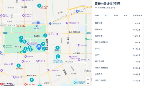 嚯,这酒店颜值真不错,不像是300多/晚的!西安Mc麦悦·城市别院 M1悦享大床房3晚连住套餐(含双早+庭院下午茶)