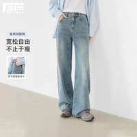 2025春装宽松高腰做旧磨白水洗显瘦阔腿长裤女式直筒牛仔裤