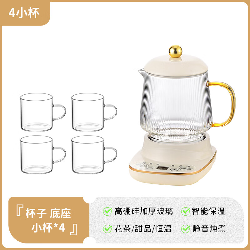 乐炖 智能保温 养生壶  0.6L