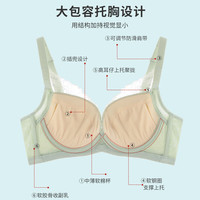  OWSL/奥维丝丽 聚拢有型 女士文胸  氤缊绿 36/80B