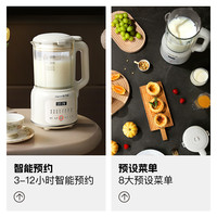 会员精选九阳破壁机豆浆机家用全自动小型多功能2-5人免过滤免煮