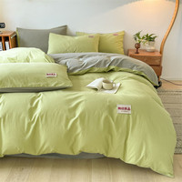 无印良品A类超柔被套单人150x200单件简约被罩200x230cm裸睡被芯套四件套 海伦-粗斜无印-果绿+明灰 1.5m床笠款四件套【被套2*2.3m】