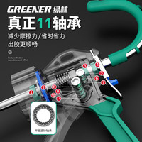 绿林(GREENER)玻璃胶枪省力玻璃胶打胶枪密封工具结构胶枪 15寸11轴承