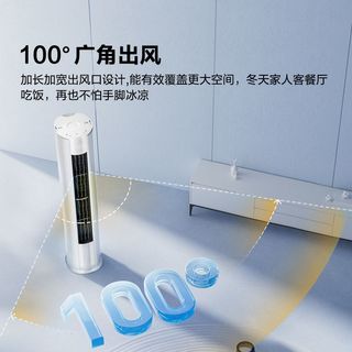 海信 Hisense空调大2匹新一级变频立式空调客厅冷暖两用2匹柜机
