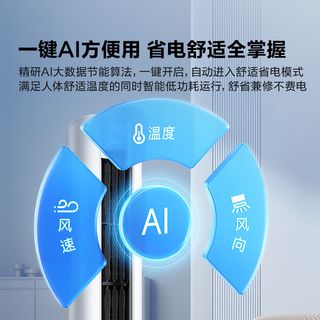 海信 Hisense空调大2匹新一级变频立式空调客厅冷暖两用2匹柜机