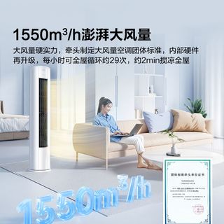 海信 Hisense空调大2匹新一级变频立式空调客厅冷暖两用2匹柜机