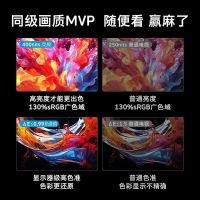 创维电视 75英寸电视机 3+64G媲美mini 语音AI护眼液晶4K超薄电视