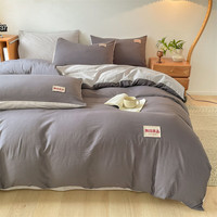 无印良品A类超柔被套单人150x200单件简约被罩200x230cm裸睡被芯套四件套 海伦-粗斜无印-高级灰+山灰 2m床单款四件套【被套2.2*2.4m】