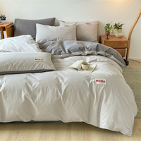 无印良品A类超柔被套单人150x200单件简约被罩200x230cm裸睡被芯套四件套 海伦-粗斜无印-山灰+中灰 1.8m床单款四件套【被套2*2.3m】