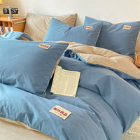 无印良品A类超柔被套单人150x200单件简约被罩200x230cm裸睡被芯套四件套 海伦-粗斜无印-宾利蓝+奶茶 180*220cm【单被套】
