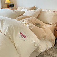 无印良品A类超柔被套单人150x200单件简约被罩200x230cm裸睡被芯套四件套 海伦-粗斜无印-奶昔白+奶茶 200*230cm【单被套】