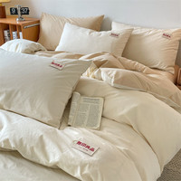 无印良品A类超柔被套单人150x200单件简约被罩200x230cm裸睡被芯套四件套 海伦-粗斜无印-奶昔白+奶茶 1.5m床单款四件套【被套2*2.3m】