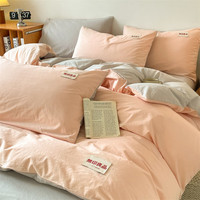 无印良品A类超柔被套单人150x200单件简约被罩200x230cm裸睡被芯套四件套 海伦-粗斜无印-奶油粉+山灰 150*200cm【单被套】