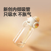 皇宠PPSU水杯产妇躺着喝吸管杯糖耐带刻度杯儿童直饮水杯