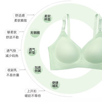 ROVO 哺乳内衣怀孕期大码聚拢产后喂奶孕期7A级抗菌哺乳文胸罩 轻雾粉 M