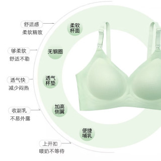ROVO 哺乳内衣怀孕期大码聚拢产后喂奶孕期7A级抗菌哺乳文胸罩 轻雾粉 M