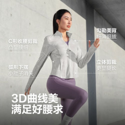 波司登 夏季运动防晒衣女防紫外线立领修身外套 灰水波纹
