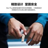 三星u盘512g高速usb3.2车载u盘Bar金属大容量手机电脑通用优盘