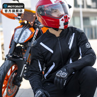 MOTOBOY 骑行服夏季网眼透气防摔骑士装备机车服男