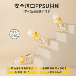  medela/美德乐 可连接吸奶器 婴儿奶瓶  3-6个月 250ml