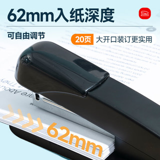 晨光（M&G）12#订书机 经典商务金属订书器 按压装订办公用品 适配12#订书钉 灰色 ABS91632