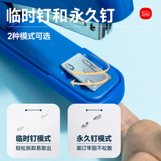 晨光（M&G）12#订书机 经典商务金属订书器 按压装订办公用品 适配12#订书钉 灰色 ABS91632