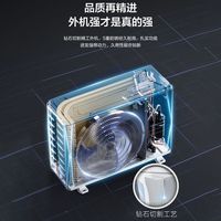美的 Midea空调大3匹天耀新一级能效家用变频冷暖超大风口客厅立式柜机