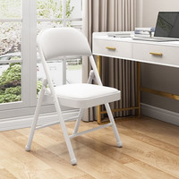 全品屋 可折叠桌电脑桌台式长条桌卧室简易书桌写字学习桌桌子办公 单椅【白色PU款】