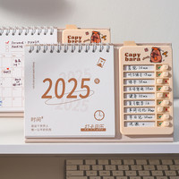 2025自律打卡计划迷你计划月历好运打卡台历日历学习创意台历式记事本桌面摆件高考提醒牌做高三初三