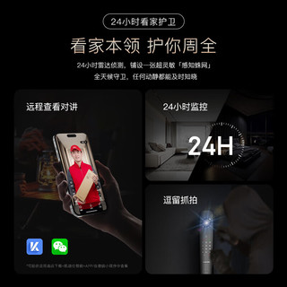 凯迪仕 Q20VP 人脸识别 AI猫眼 电子锁