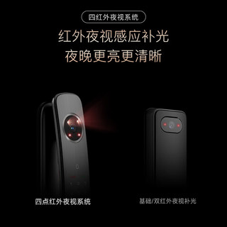 凯迪仕 Q20VP 人脸识别 AI猫眼 电子锁